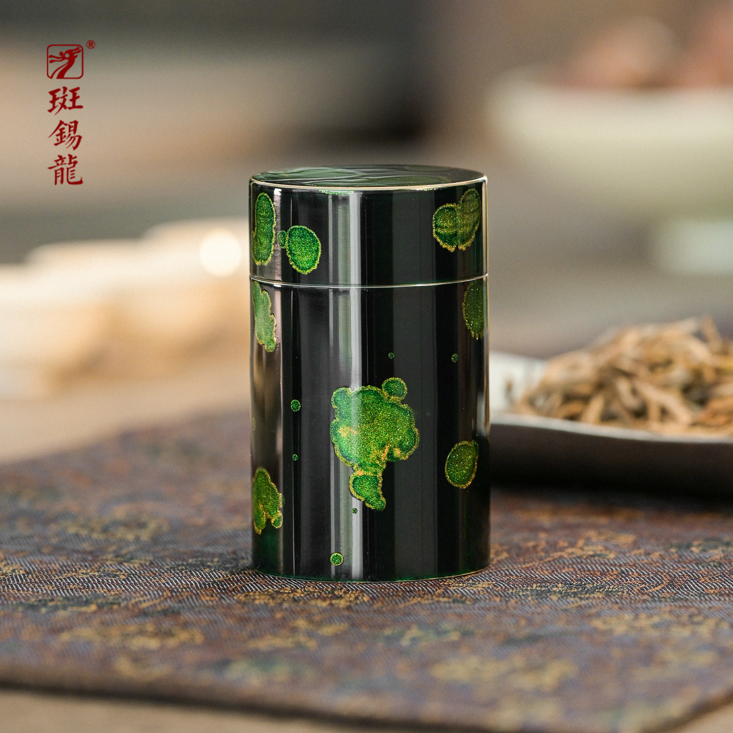 斑锡龙大漆锡罐茶叶罐便携小号翡翠绿秋意茶仓密封储茶罐随身外出