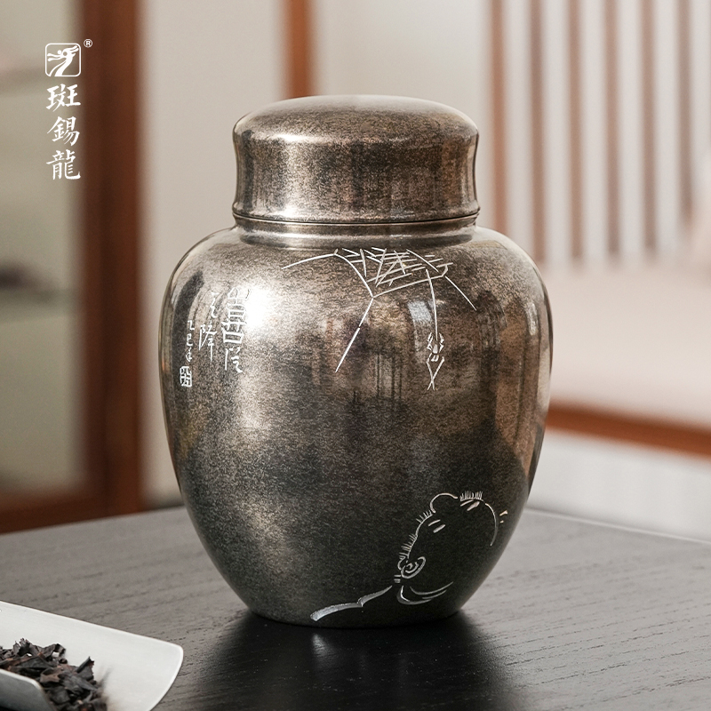 斑锡龙望禧茶仓复古中号锡罐