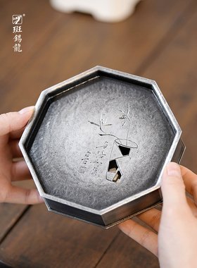 斑锡龙纯锡覆古如兰壶承干泡台储水壶托壶垫功夫茶盘茶道一修作品