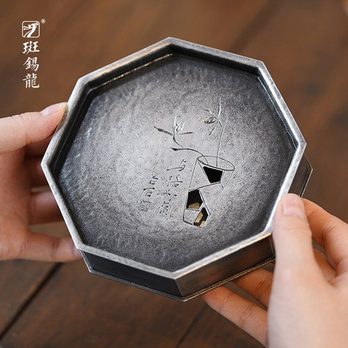 斑锡龙高纯锡茶盘壶承