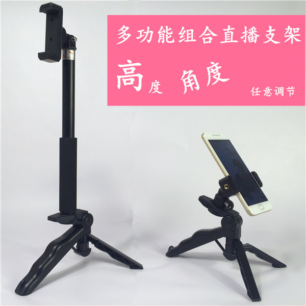 Support téléphone mobile - Ref 1356101 Image 1