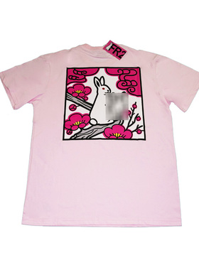 fr2男短袖女T恤潮牌夏季新款圆领日系情侣上衣服半袖百搭ins风