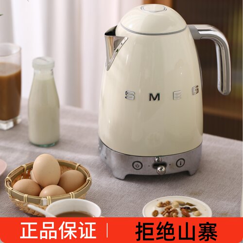 斯麦格电水壶SMEG KLF04系列1.7升包邮国内直接用 CN
