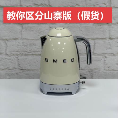 SMEG斯麦格电热水壶烧水壶SMEG KLF04系列1.7升电子控温版奶白色