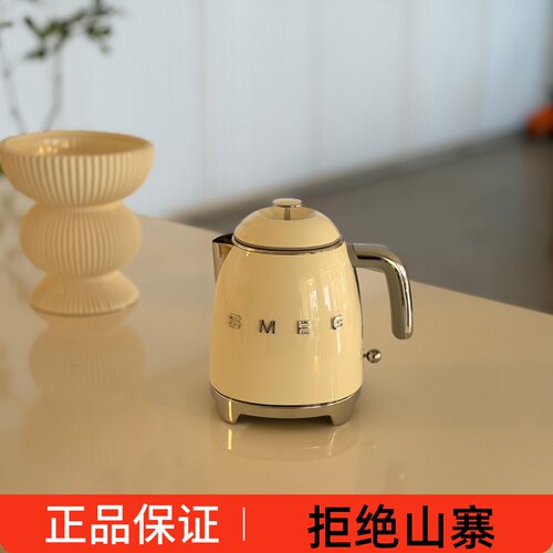 SMEG小型双层电水壶KLF05系列