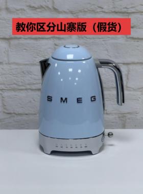 SMEG斯麦格电热水壶烧水壶SMEG KLF04系列1.7升电子控温版 天蓝色