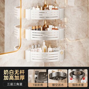 隐藏式 吸盘浴室置物架卫生间墙角免打孔厕所洗漱台三角壁挂D