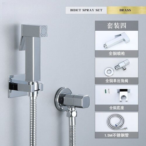 全铜妇洗器马桶喷枪伴侣大四方形洗屁股冲洗器喷头小花洒N697
