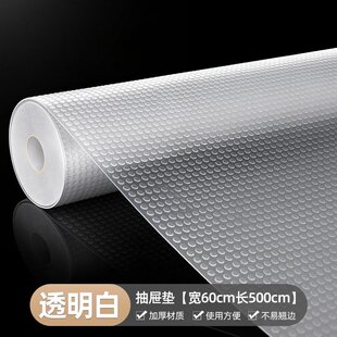 柜防油防水防霉垫纸加E63 家用抽屉防潮垫无胶自粘厨房橱柜衣柜鞋