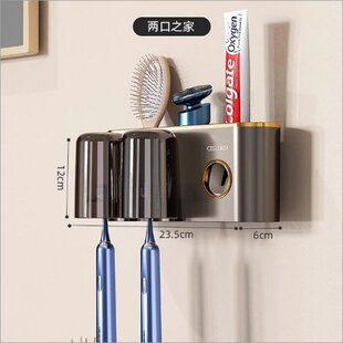 卫生间电动家庭E80 牙刷置物架免打孔刷牙杯漱口杯挂墙架子壁挂式