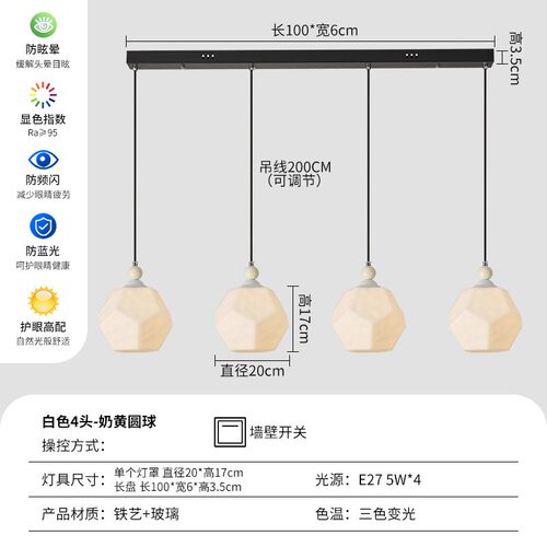 北欧现代简约创意玻璃餐厅小吊灯吧台艺术卧室床头梯间个性小N994