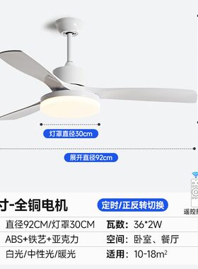 56寸风扇灯餐厅吊扇灯客厅家用大气复古吊顶风扇一体灯电风扇N804