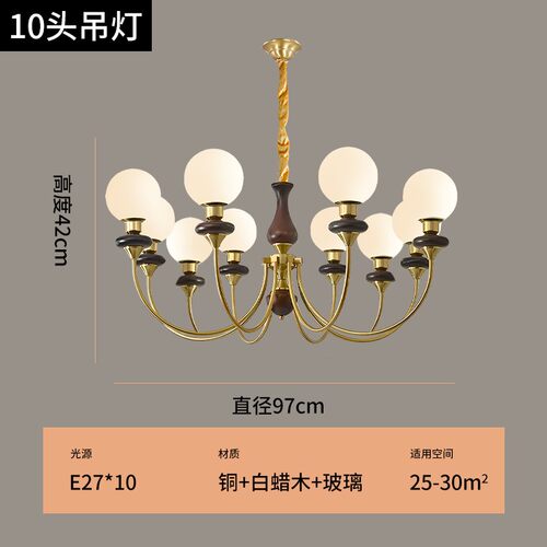 法式复古全铜实木客厅灯主灯美式中古轻奢餐厅吊灯卧室房间灯N741