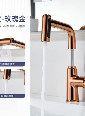 抽拉伸缩洗头冷热浴室水龙头加高台下台上面盆洗手池加高升降N752