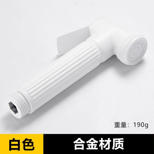 升级家用马桶伴侣妇洗器喷枪浴室卫生间冲洗手持增压塑料马桶N305