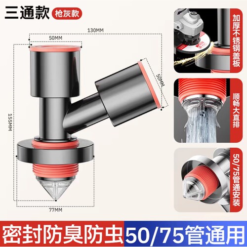 卫生间防返臭神器洗脸盆密封圈塞堵封口盖厨房防臭下水管道神N267