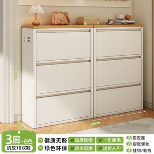 超薄钢制翻斗鞋 柜家用门口室内一体靠墙入户玄关柜大容量收D