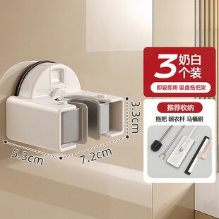 吸盘拖把架拖把壁挂夹扫把挂钩免打孔厕所门后卫生间浴室收纳E96