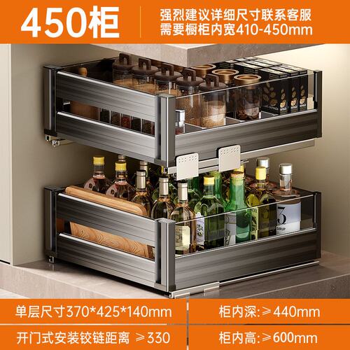 枪灰调味拉篮厨房橱柜铝合金双层抽屉式厨柜收纳调料碗篮碗D。41
