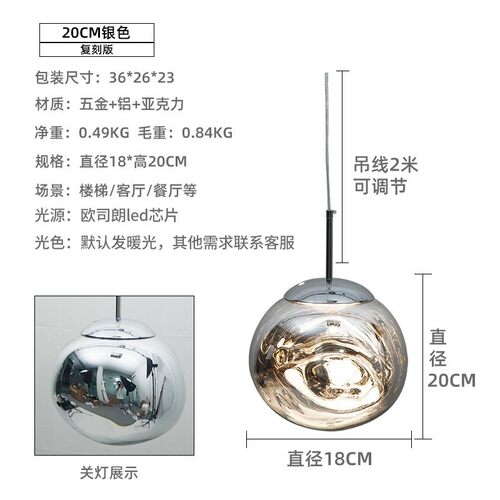 设计师熔岩吊灯大别墅loft复式挑空楼梯间长吊灯客厅吧台简约N011