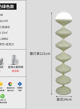 中古葫芦落地灯书房床头台灯办公室客厅沙发旁氛围感立灯N865