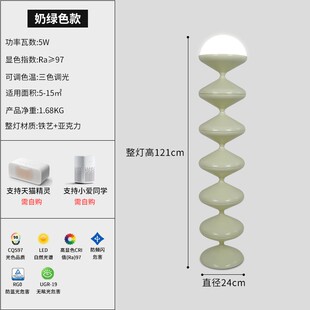 中古葫芦落地灯书房床头台灯办公室客厅沙发旁氛围感立灯N865