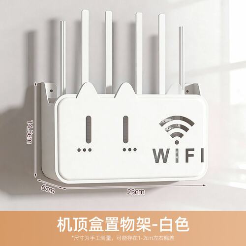 路由器放置架免打孔壁挂式机顶盒固定插排插座遮挡上墙wifi收E39