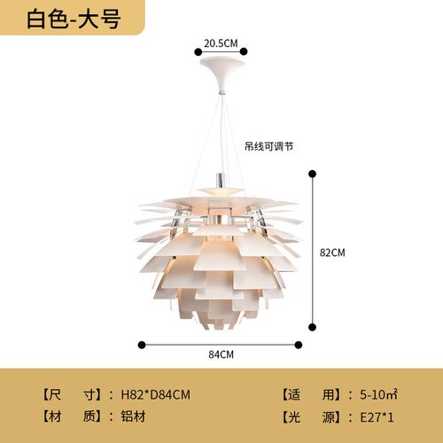 北欧餐厅吊灯丹麦PH松果吊灯设计师客厅书房卧室别墅酒店艺术N680
