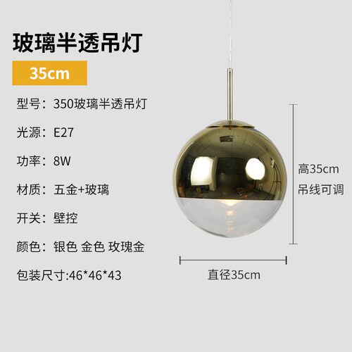 后现代简约玻璃泡泡吊灯高级感北欧泡泡装饰餐厅楼梯间复式长N001