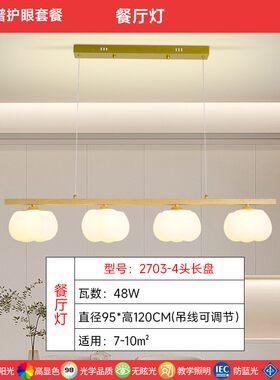 客厅吊灯日式原木客厅主灯具全屋组合套餐棉花奶油卧室餐厅客N852