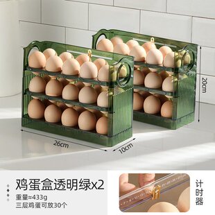 冰箱用侧门鸡蛋收纳盒食品级保鲜盒专用整理收纳翻转鸡蛋盒鸡E02