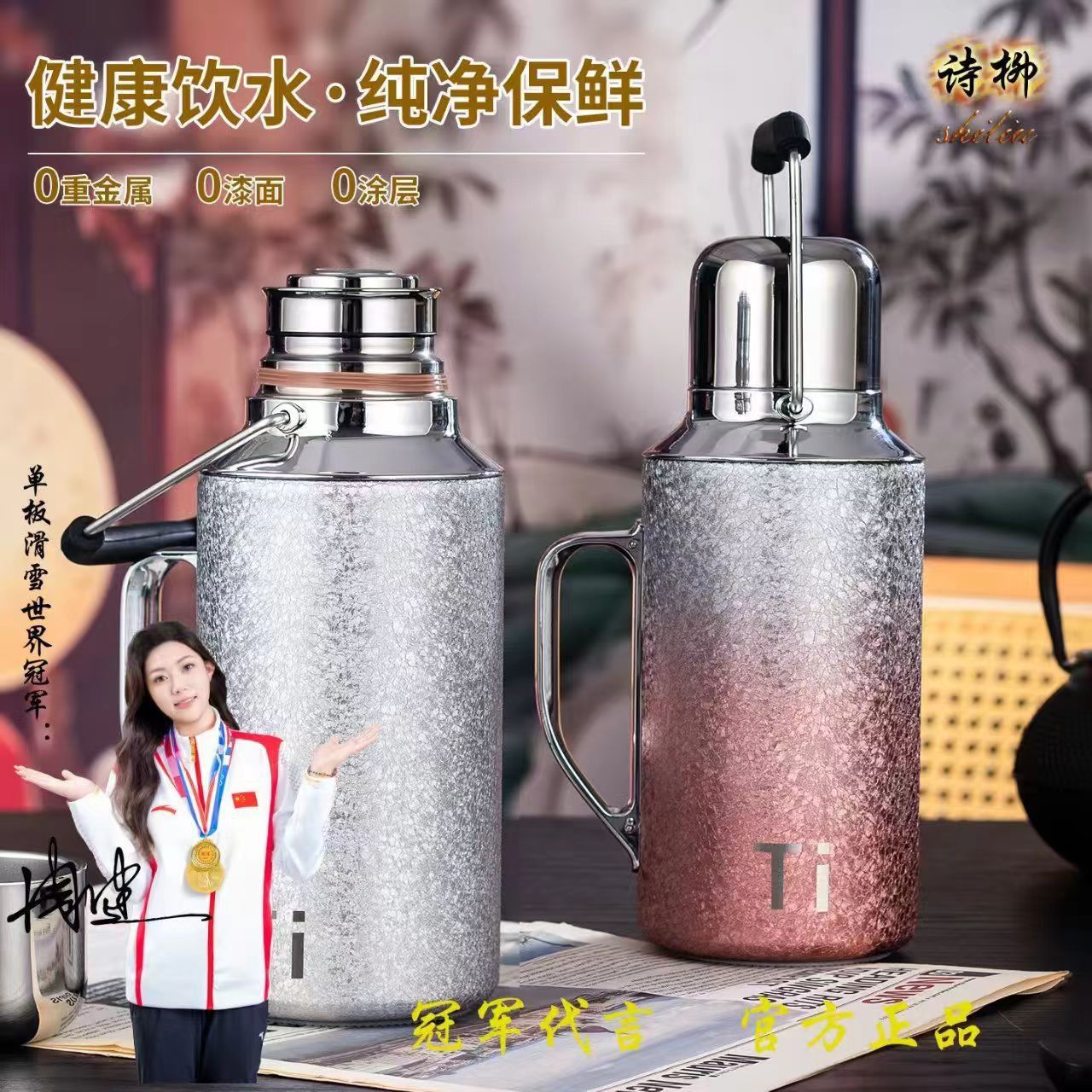 2025年新款保温水壶美式大口杯双层比304不锈钢好保温杯运动水壶