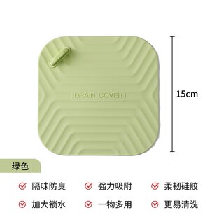 地漏防臭器硅胶垫厕所下水道反味除臭神器卫生间防返臭防虫盖E02