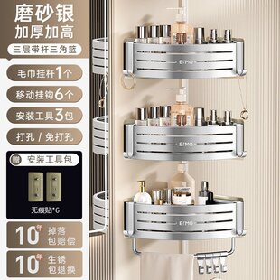 浴室置物架免打孔卫生间三角淋浴房厕所收纳壁挂式 洗手间墙D