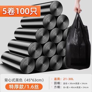 垃圾袋家用手提式 免撕小收口大塑E28 加厚超厚厨房专用抽绳实惠装