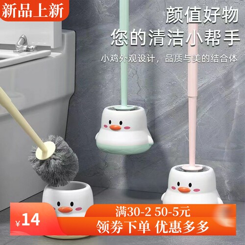 塑料马桶刷家用无死角清洁刷卫生间专用壁挂式免打孔厕所清洁套装