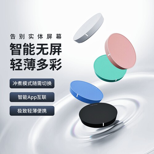 泰摩黑镜Dot咖啡电子秤 意式手冲器具蓝牙电子秤 无屏智能app互联