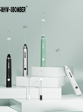 MHW-3BOMBER轰炸机电动奶泡器 咖啡拉花自动打奶泡器 手持发泡器