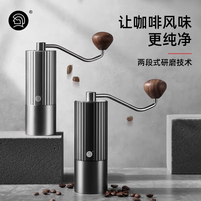 Hero手摇磨豆机咖啡豆