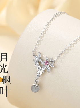 月光枫叶锁骨项链纯银