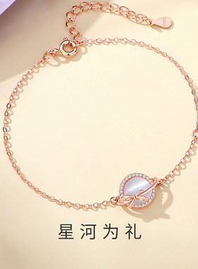 星河为礼手链纯银蝴蝶结猫眼石