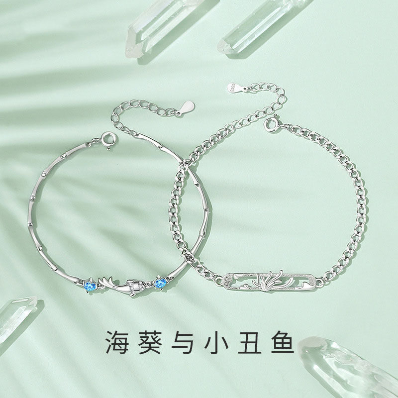 925纯银海葵与小丑鱼情侣手链原创小众设计微镶锆石手环ins手饰品