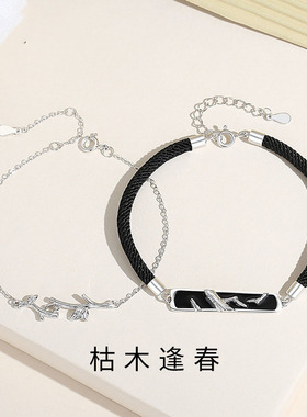 925纯银情侣手绳925纯银森系情侣