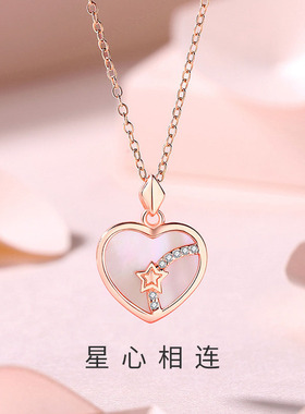 贝母心形吊坠925纯银锁骨链