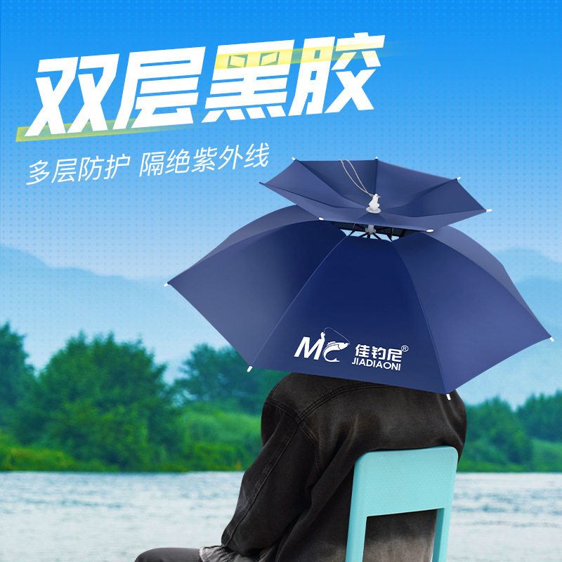 头戴式钓鱼伞帽小雨伞头顶帽子