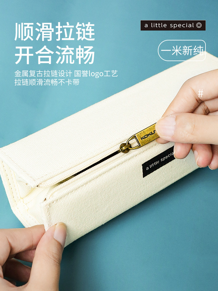 日本kokuyo国誉笔袋一米新纯方形对开大容量文具袋学生复古风