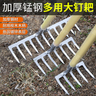 耙子九齿钉耙农具铁耙子农用工具翻土松土搂草多齿除草扒子平地耙