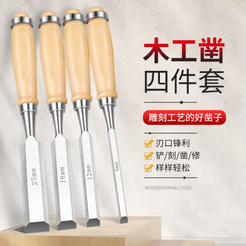 大锤伴匠木工凿套装组套更优惠