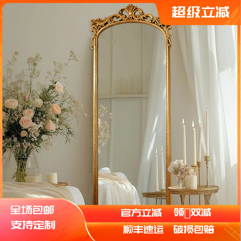 欧式试衣镜复古全身落地镜做旧服装店雕花壁挂法式靠墙美式穿衣镜