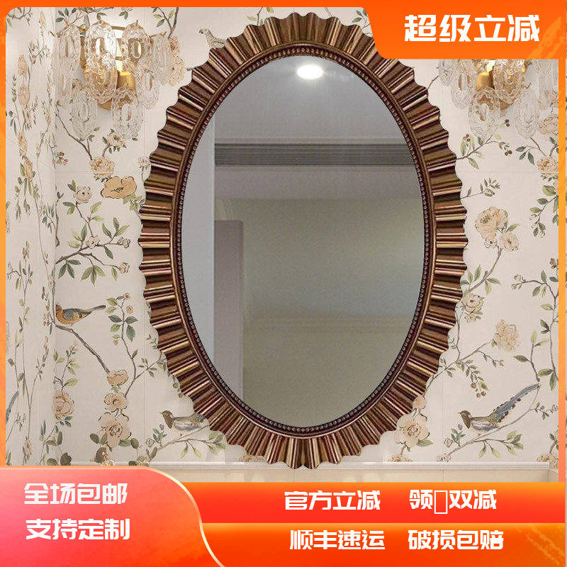 法式复古椭圆形浴室镜美式壁挂式桌面家用梳妆镜智能浴室镜子挂墙